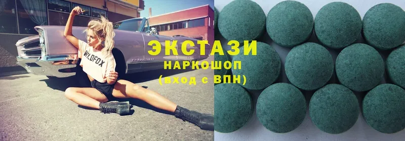 цена   Качканар  ЭКСТАЗИ 280 MDMA 