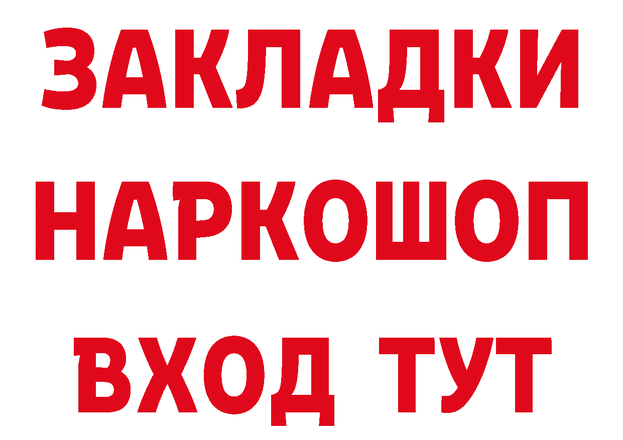 Амфетамин VHQ онион нарко площадка omg Качканар