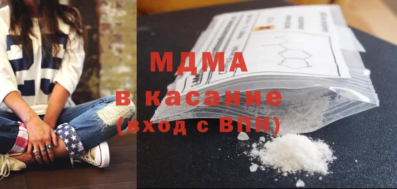 МДМА кристаллы  Качканар 