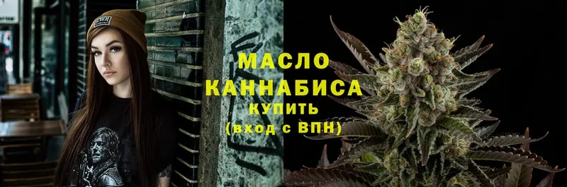 ТГК концентрат  ссылка на мегу как зайти  Качканар 